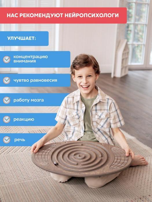 Балансировочная доска Лабиринт