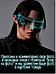 Светящиеся очки неоновые прозрачные LED для вечеринок Cyberpunk светодиодные, фото 7