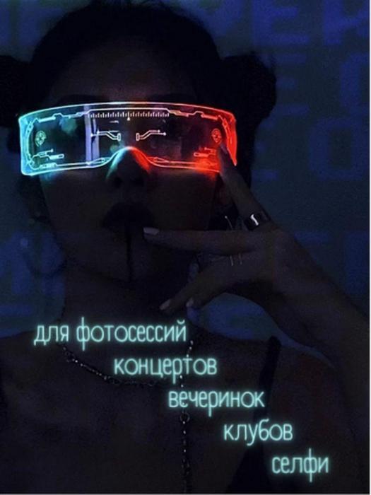 Светящиеся очки неоновые прозрачные LED для вечеринок Cyberpunk светодиодные - фото 9 - id-p197522745