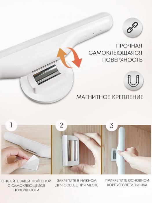 Светильник настенный подвесной светодиодный линейный беспроводной led ночник лампа бра - фото 8 - id-p197522747