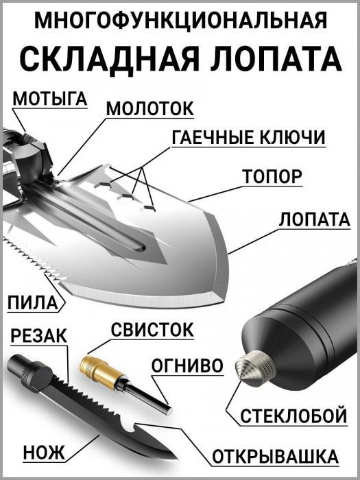 Лопата для снега автомобильная складная саперная многофункциональная Топорик туристический - фото 4 - id-p197522749