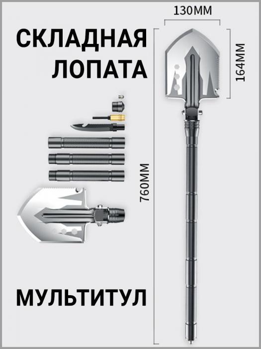 Лопата для снега автомобильная складная саперная многофункциональная Топорик туристический - фото 5 - id-p197522749