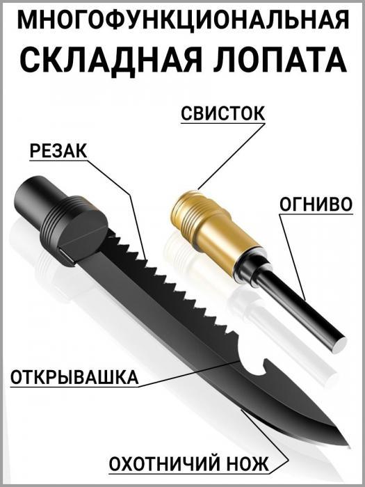 Лопата для снега автомобильная складная саперная многофункциональная Топорик туристический - фото 7 - id-p197522749