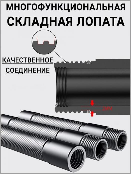 Лопата для снега автомобильная складная саперная многофункциональная Топорик туристический - фото 8 - id-p197522749