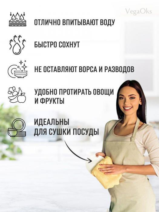 Полотенца кухонные из микрофибры для рук кухни Подарочный набор махровых полотенец с бабочкой - фото 4 - id-p197522751