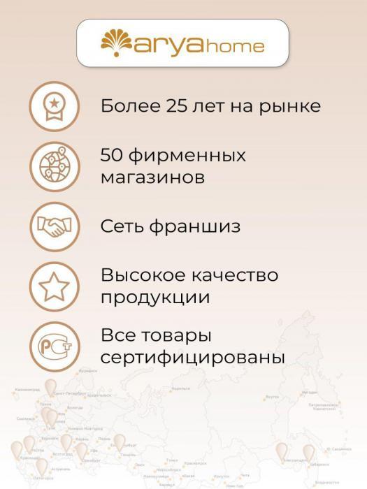 Коврик для ванной комнаты и туалета Полотенце для ног бежевый 50X70 мягкий - фото 3 - id-p197523225