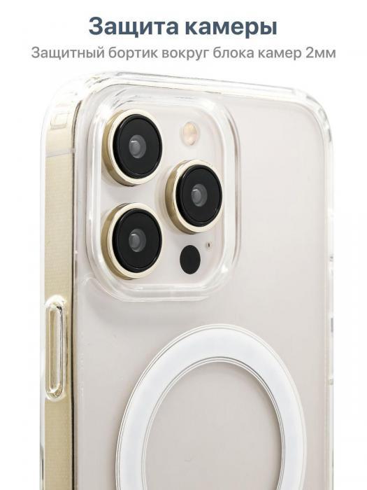 Прозрачный чехол Magsafe на iphone 14 Pro Max силиконовый бампер для айфон 14 про макс - фото 5 - id-p197523227