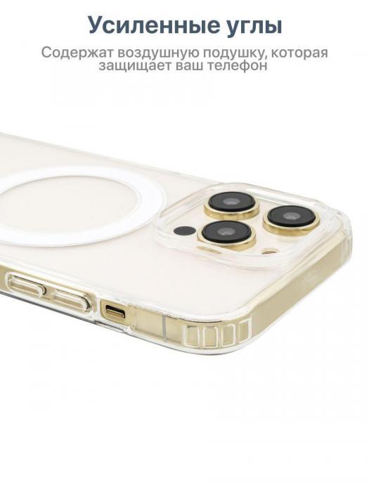 Прозрачный чехол Magsafe на iphone 14 Pro силиконовый бампер для айфон 14 про - фото 6 - id-p197523229