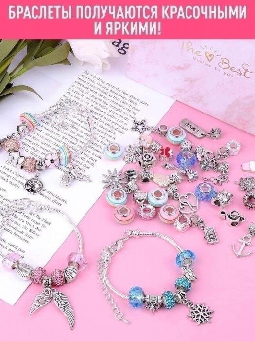 Набор для творчества рукоделия создания украшений браслетов девочки подарочный Поделки для детей - фото 3 - id-p197523235