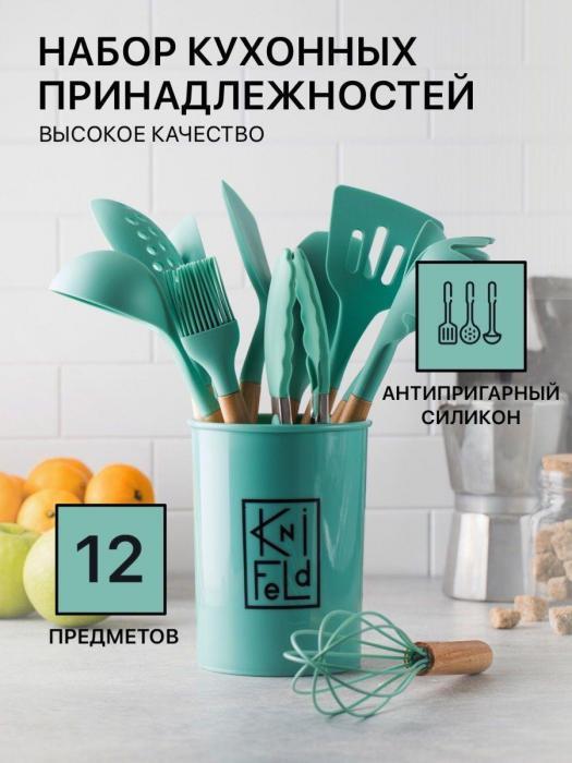 Набор кухонных принадлежностей силиконовые для кухни инвентарь аксессуары зеленый - фото 1 - id-p197523242