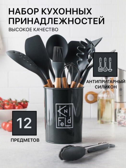 Набор кухонных принадлежностей силиконовые для кухни инвентарь аксессуары серый - фото 1 - id-p197523245