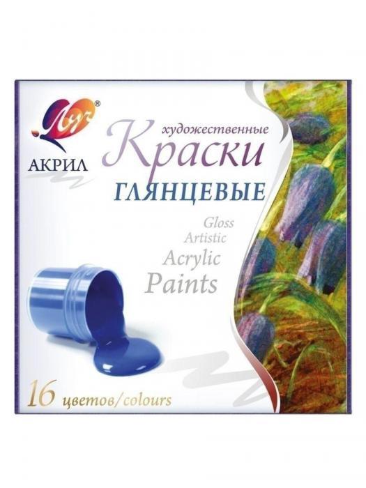 Акриловые краски для рисования художественные набор для холста художника 16 цветов - фото 9 - id-p197523275