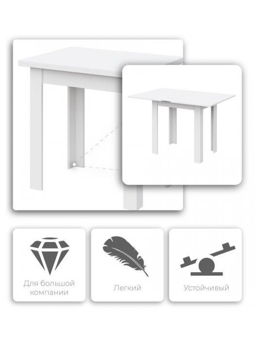 Стол кухонный обеденный раскладной трансформер складной для дома кухни зала белый прямоугольный столик - фото 9 - id-p197523293
