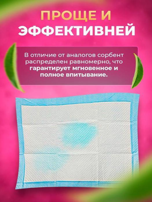 Пеленки одноразовые 60x60 для собак животных непромокаемые на липучках впитывающие 40 штук - фото 8 - id-p197523301