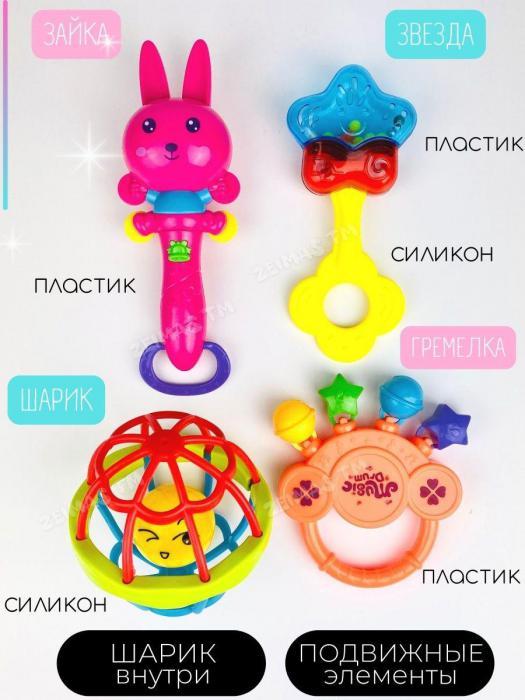 Развивающие игрушки для новорожденных малышей до года мальчиков девочек Набор погремушек на коляску - фото 7 - id-p197523303