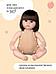 Кукла Реборн девочка силиконовая Пупс для девочки Reborn большая 42см с одеждой, фото 3