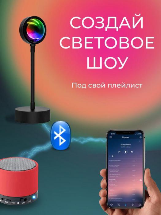 Лампа закат с пультом закатная atmosphere светильник настольный декоративный RGB sunset lamp led - фото 3 - id-p197523329