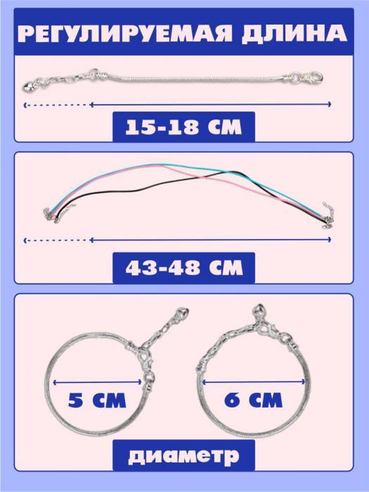 Набор для создания браслетов Детская бижутерия украшения для девочек подростков Подарок - фото 8 - id-p197523332