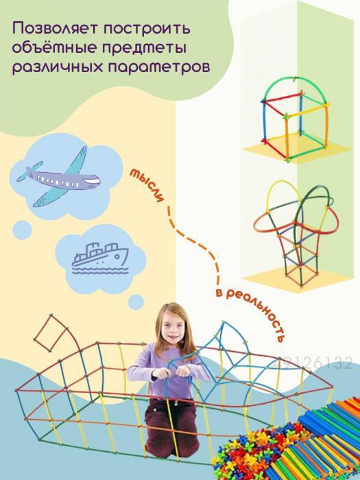 Конструктор детский для мальчиков малышей детей большой пластиковый строительный - фото 4 - id-p197523337
