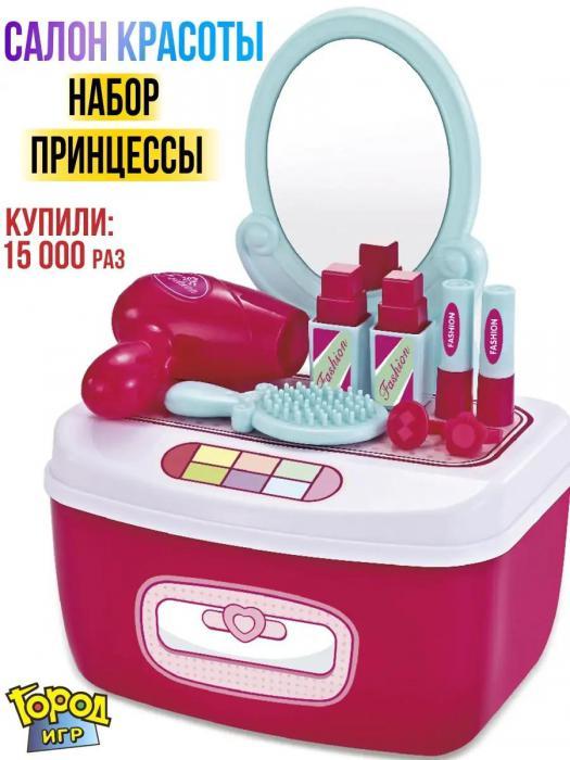 Детский игровой набор для девочек Трюмо Туалетный столик Салон красоты принцессы Сюжетно-ролевая игра - фото 1 - id-p197523346