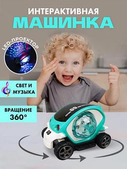 Интерактивная музыкальная игрушка Детская машинка Ночник проектор Машина развивашка для мальчиков