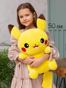 Мягкая плюшевая игрушка Пикачу сплюшка большая 50 см аниме покемоны для детей мальчиков девочек