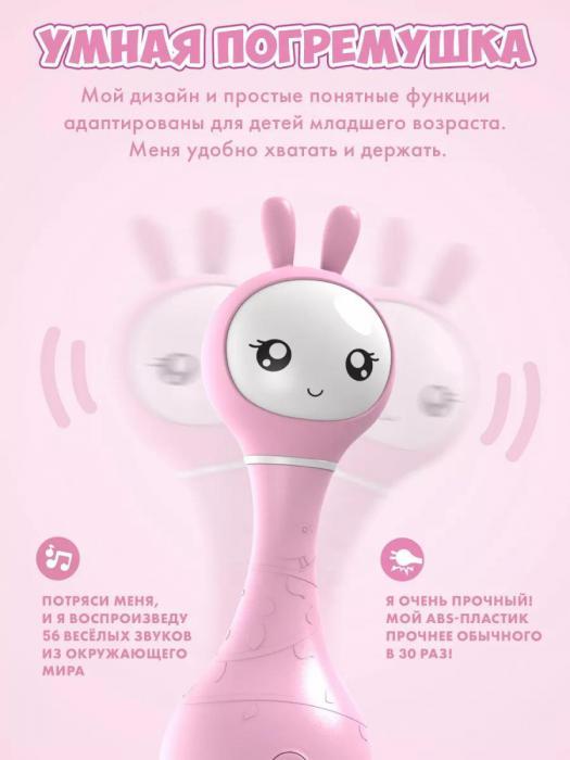 Развивающая интерактивная музыкальная детская игрушка Умный зайка заяц зайчик для девочек розовый - фото 4 - id-p197523356