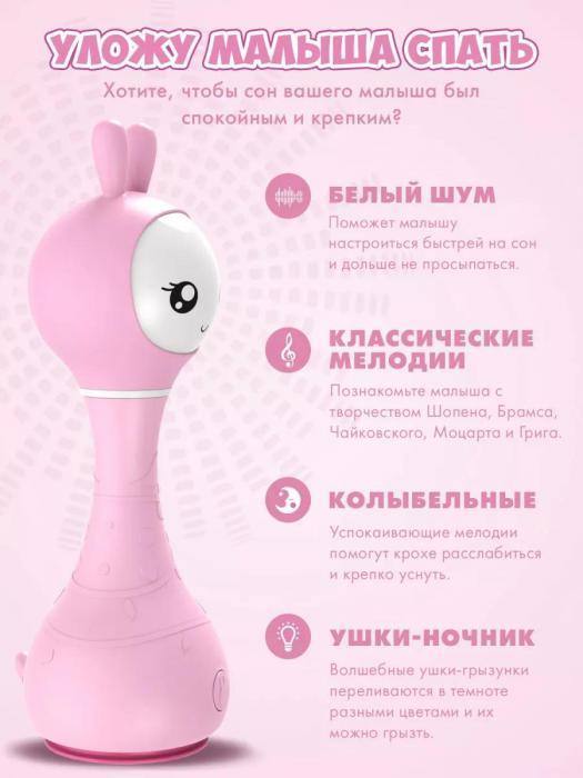 Развивающая интерактивная музыкальная детская игрушка Умный зайка заяц зайчик для девочек розовый - фото 5 - id-p197523356