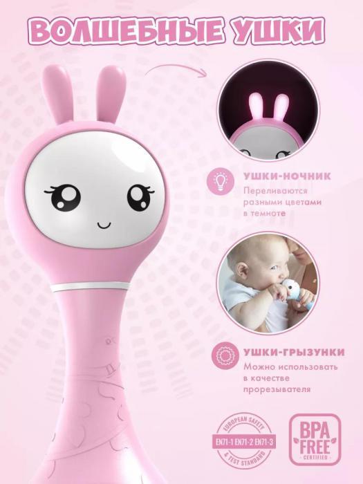 Развивающая интерактивная музыкальная детская игрушка Умный зайка заяц зайчик для девочек розовый - фото 6 - id-p197523356