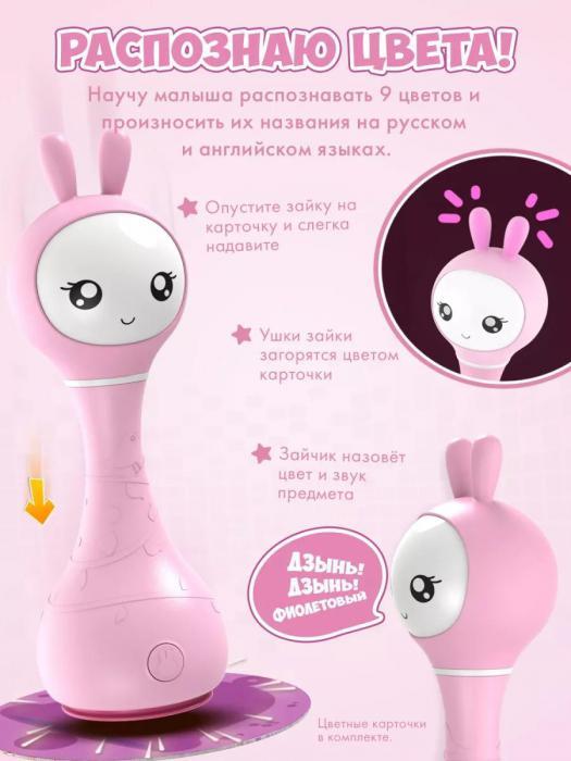 Развивающая интерактивная музыкальная детская игрушка Умный зайка заяц зайчик для девочек розовый - фото 7 - id-p197523356