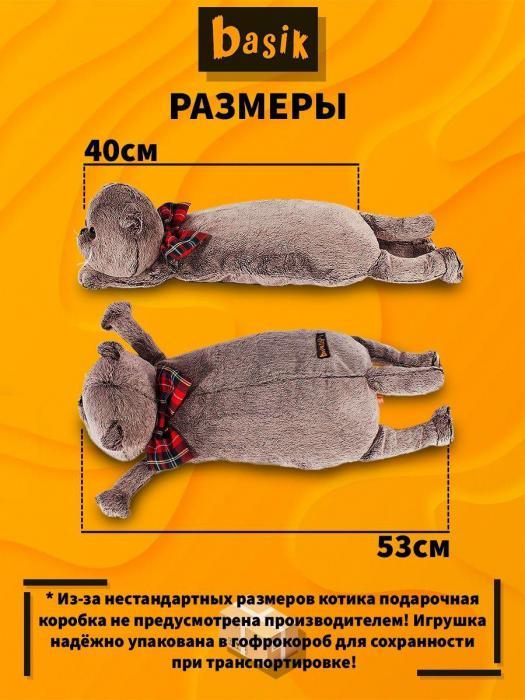 Мягкая плюшевая игрушка кот басик котик барсик котенок кошка подушка для мальчиков девочек - фото 3 - id-p197523360