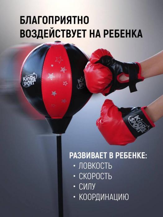 Груша боксерская детская напольная с перчатками для бокса - фото 5 - id-p197523374