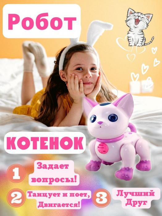 Котенок игрушка интерактивная кошка радиоуправляемая робот кот на радиоуправлении - фото 1 - id-p197523389