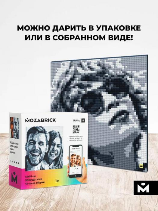 MOZABRICK фотоконструктор мозабрик фото конструктор для взрослых и детей - фото 7 - id-p197523395