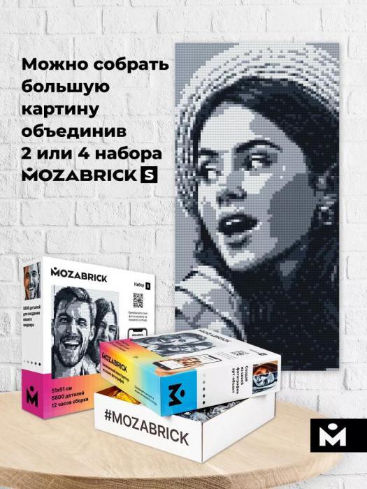 MOZABRICK фотоконструктор мозабрик фото конструктор для взрослых и детей - фото 9 - id-p197523395