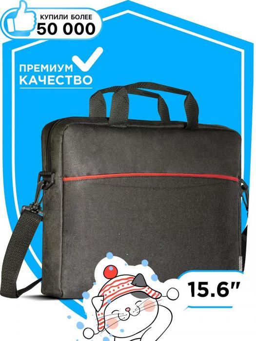 Сумка для ноутбука 15.6 женская мужская портфель для документов черный-красный
