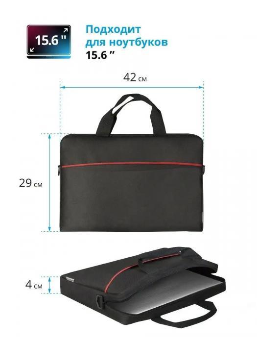 Сумка для ноутбука 15.6 женская мужская портфель для документов черный-красный - фото 5 - id-p197523406