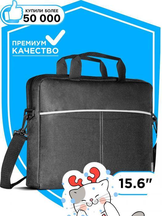Сумка для ноутбука 15.6 женская мужская портфель для документов черный-серый - фото 1 - id-p197523407