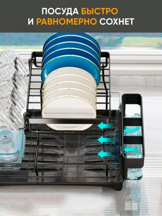 Сушилка для посуды настольная с поддоном VS35 сушка подставка металлическая со сливом - фото 7 - id-p197523432