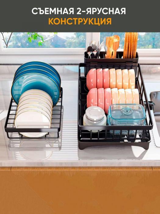 Сушилка для посуды настольная с поддоном VS35 сушка подставка металлическая со сливом - фото 8 - id-p197523432