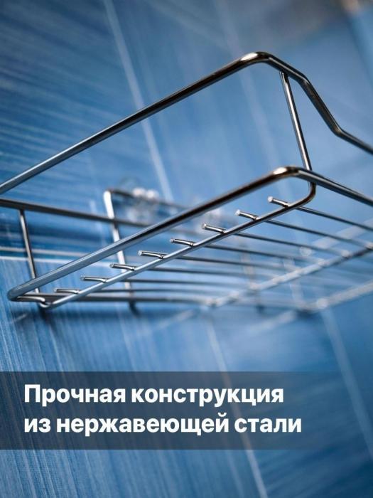 Полка для ванной на липучках VS37 без сверления настенная полочка навесная в ванную комнату и туалет - фото 4 - id-p197523439