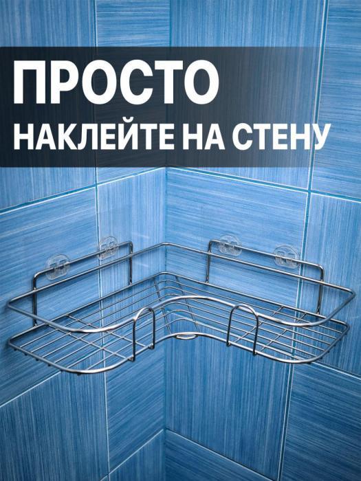 Полка для ванной без сверления угловая на липучках VS36 настенная полочка навесная в ванную комнату