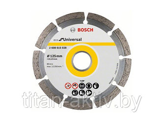 Алмазный круг 125х22 мм универс. сегмент. ECO UNIVERSAL BOSCH ( сухая резка)