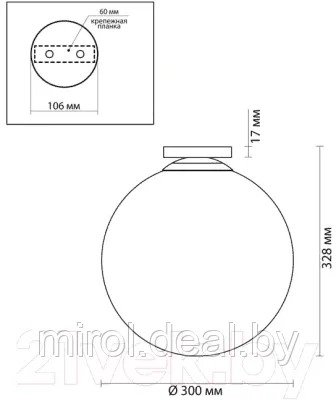 Светильник уличный Odeon Light Bosco 4250/1C - фото 2 - id-p197533169