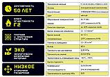 Пена монтажная профессиональная огнестойкая TRIS PRO-FIRE, фото 2
