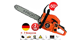 Бензопила Profi Motors 2800, 2,8 кВт