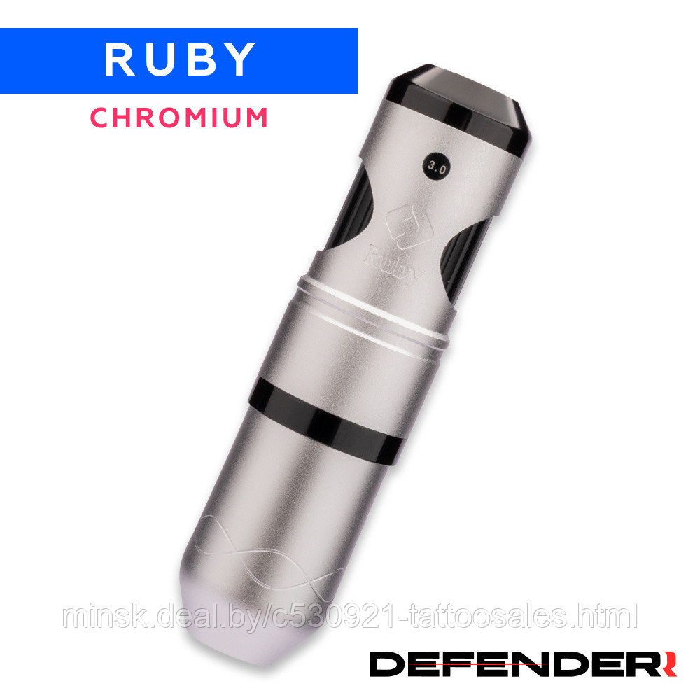 Тату машинка Defenderr Ruby