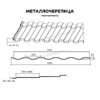 Металлочерепица МП Монтекристо-M NormanMP (ПЭ-01-9002-0.5) RAL 9002 Серо-белый