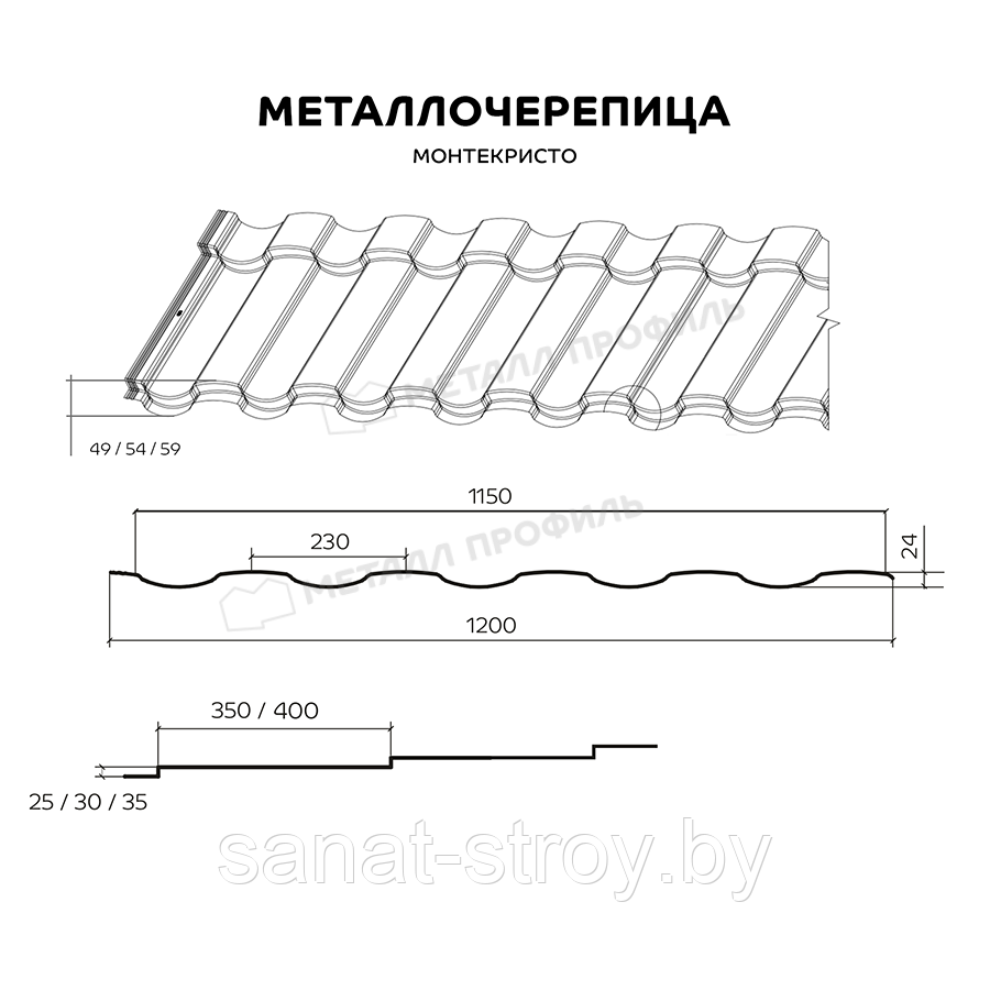 Металлочерепица МП Монтекристо-M NormanMP (ПЭ-01-7004-0.5) RAL 7004 Серый - фото 2 - id-p197563076