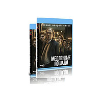 Медленные лошади. Полное издание 2 сезона (12 серий) (2 BLU-RAY)